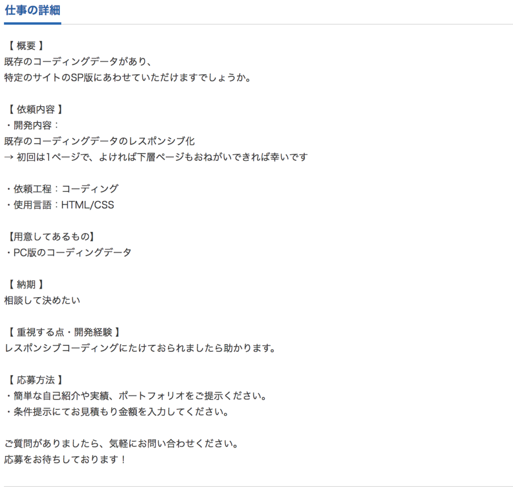 独学 プログラミングの副業で稼げるようになるまでの方法を全て解説 えんじにゃーブログ