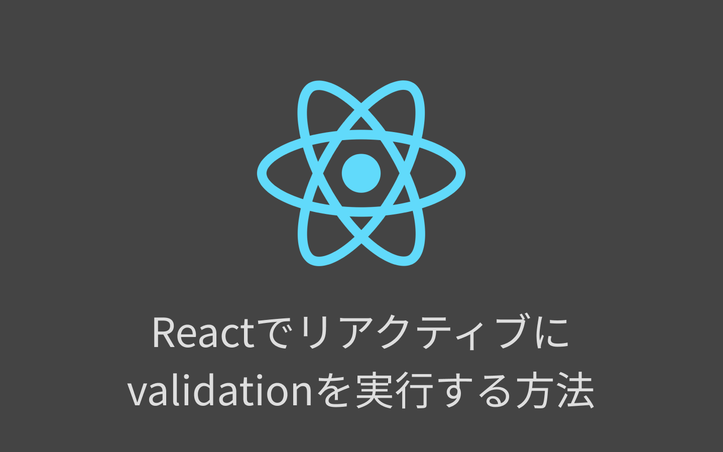 react-validation