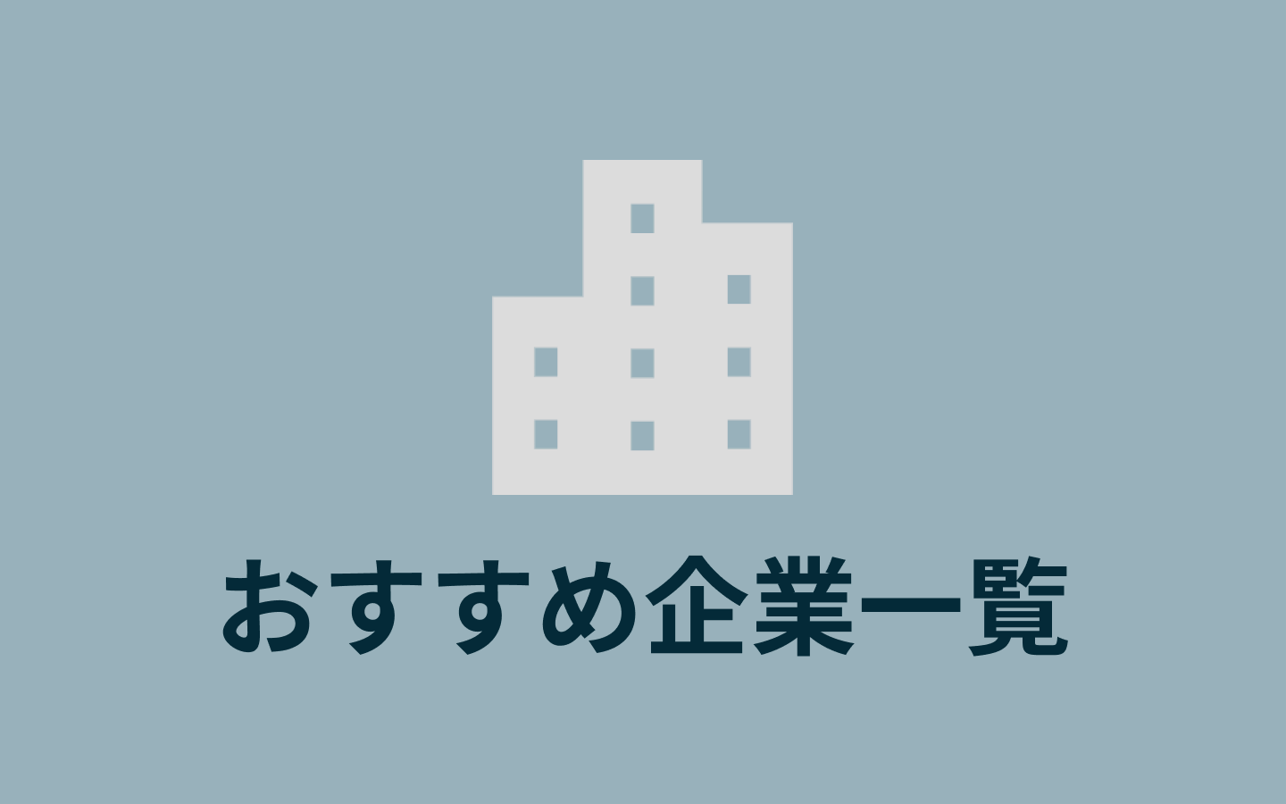 初心者にjavascriptは難しい 挫折しにくい学習方法を解説 えんじにゃーブログ